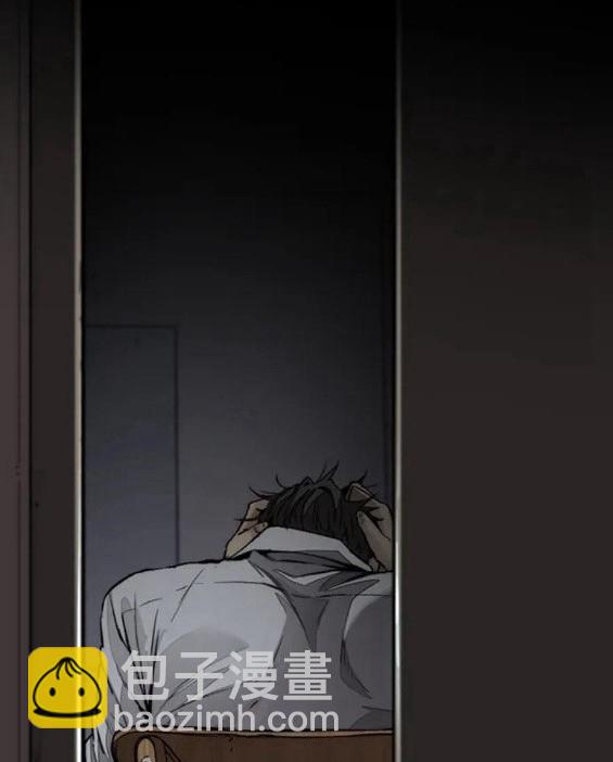 衝鋒衣 - 第4部71話(2/7) - 8