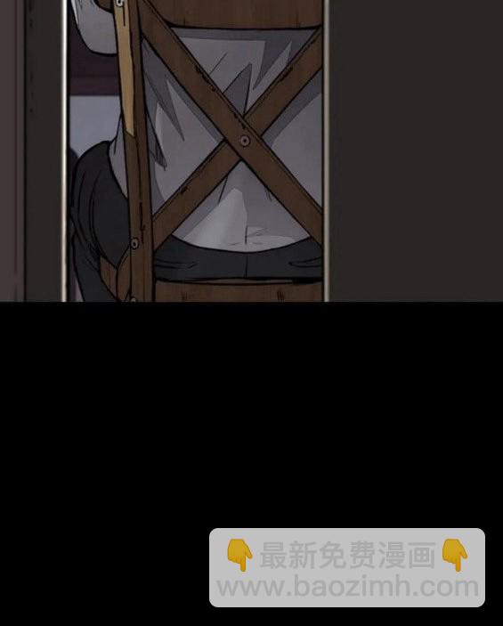 衝鋒衣 - 第4部71話(2/7) - 1