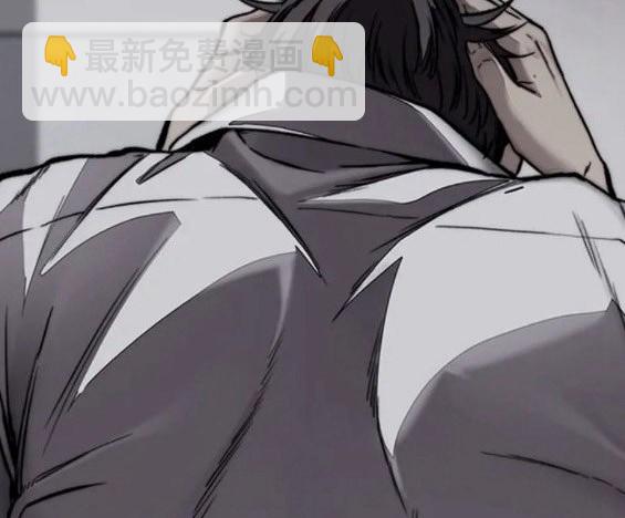 衝鋒衣 - 第4部71話(2/7) - 3