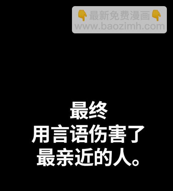 衝鋒衣 - 第4部71話(2/7) - 5