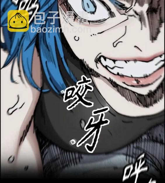 衝鋒衣 - 第4部73話(3/7) - 6