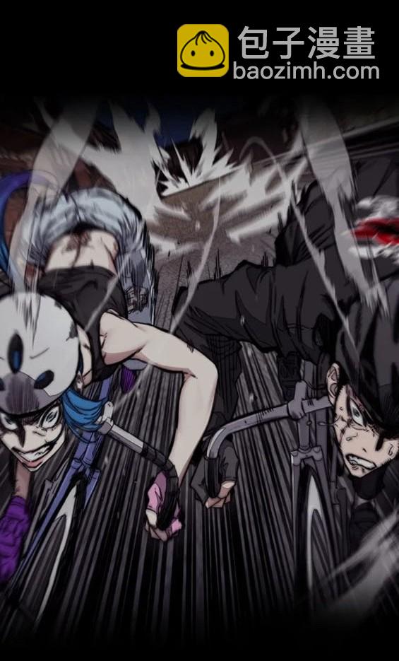 衝鋒衣 - 第4部73話(3/7) - 8