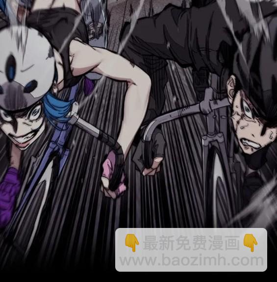 衝鋒衣 - 第4部73話(3/7) - 4