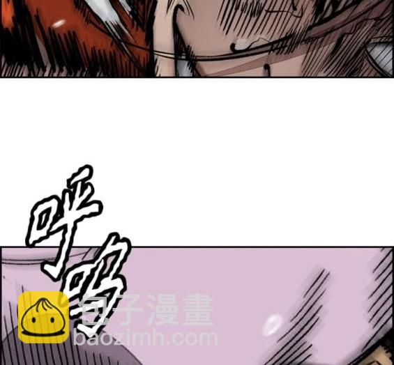 衝鋒衣 - 第4部73話(1/7) - 3