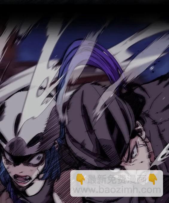 衝鋒衣 - 第4部73話(3/7) - 6