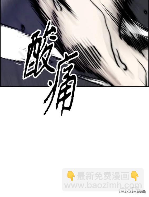 衝鋒衣 - 第4部73話(3/7) - 2