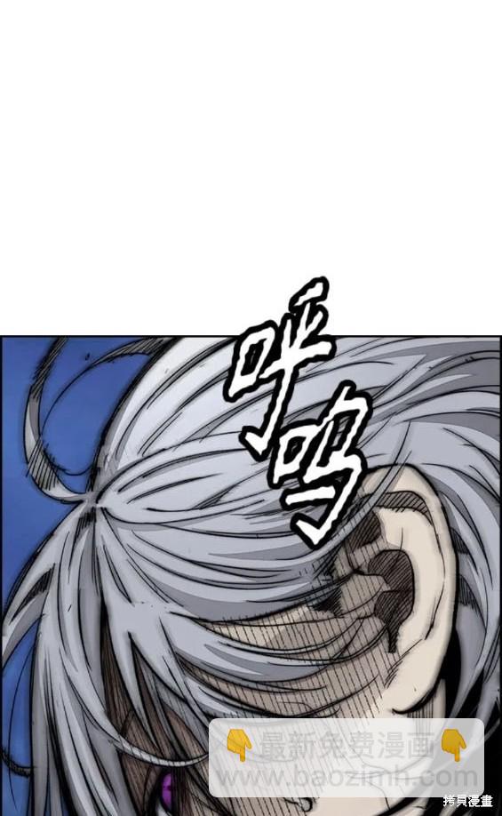 衝鋒衣 - 第4部73話(3/7) - 3