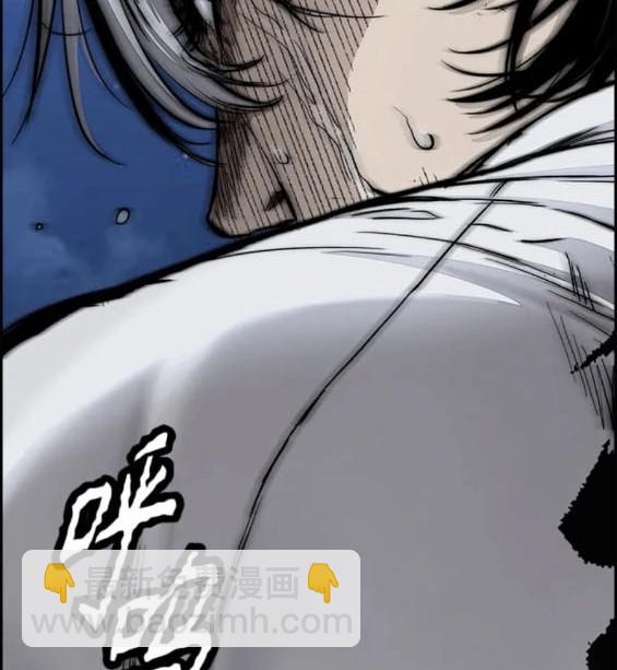 衝鋒衣 - 第4部73話(3/7) - 4