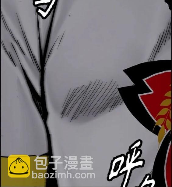 衝鋒衣 - 第4部73話(3/7) - 5