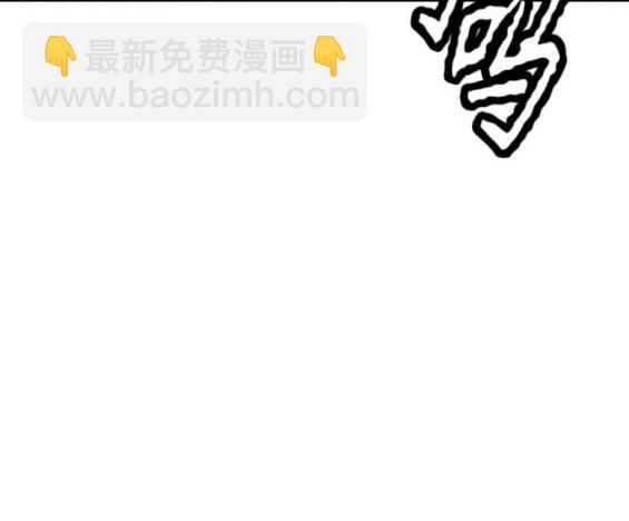 衝鋒衣 - 第4部73話(3/7) - 6