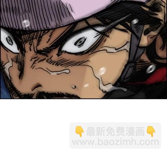 衝鋒衣 - 第4部73話(1/7) - 4