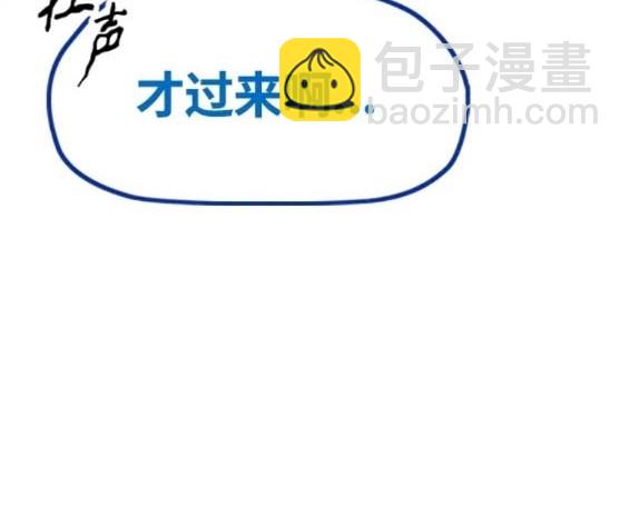 衝鋒衣 - 第4部73話(3/7) - 8