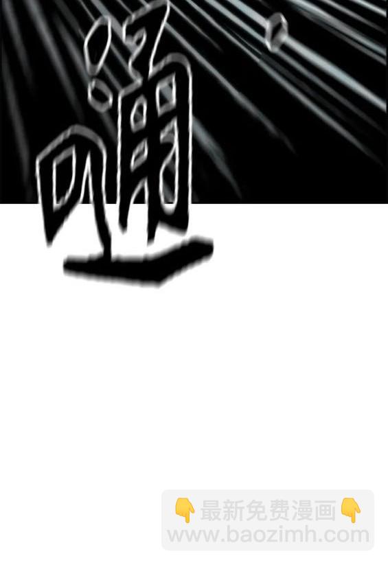 衝鋒衣 - 第4部73話(3/7) - 3