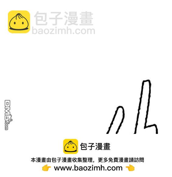 衝鋒衣 - 第4部73話(3/7) - 4