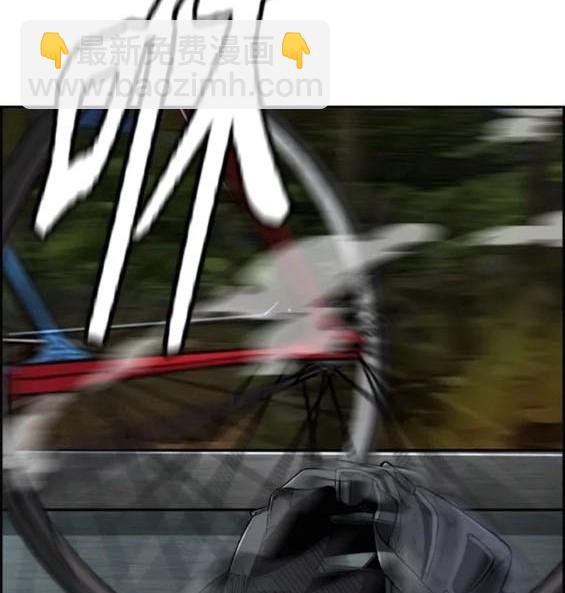 衝鋒衣 - 第4部73話(3/7) - 7