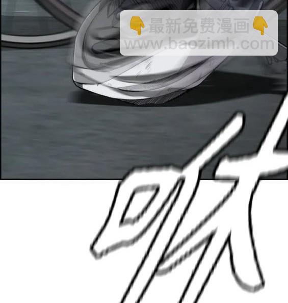 衝鋒衣 - 第4部73話(3/7) - 8