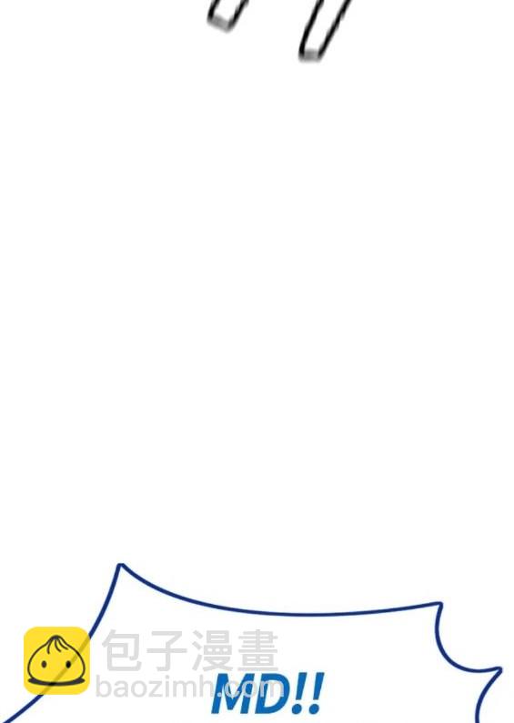 衝鋒衣 - 第4部73話(3/7) - 1