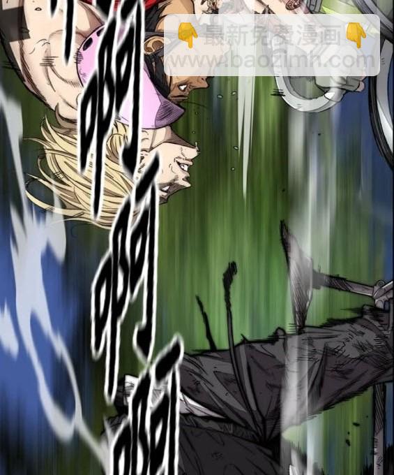 衝鋒衣 - 第4部73話(3/7) - 3