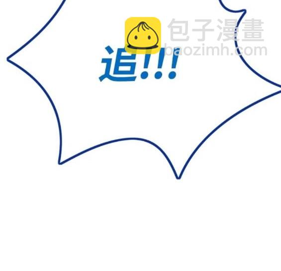 衝鋒衣 - 第4部73話(3/7) - 7