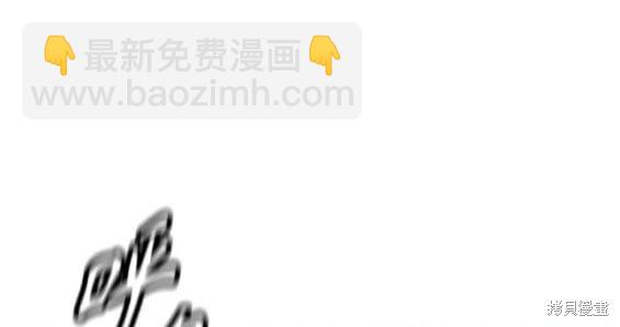 衝鋒衣 - 第4部73話(3/7) - 8