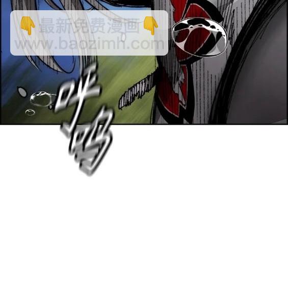 衝鋒衣 - 第4部73話(3/7) - 2