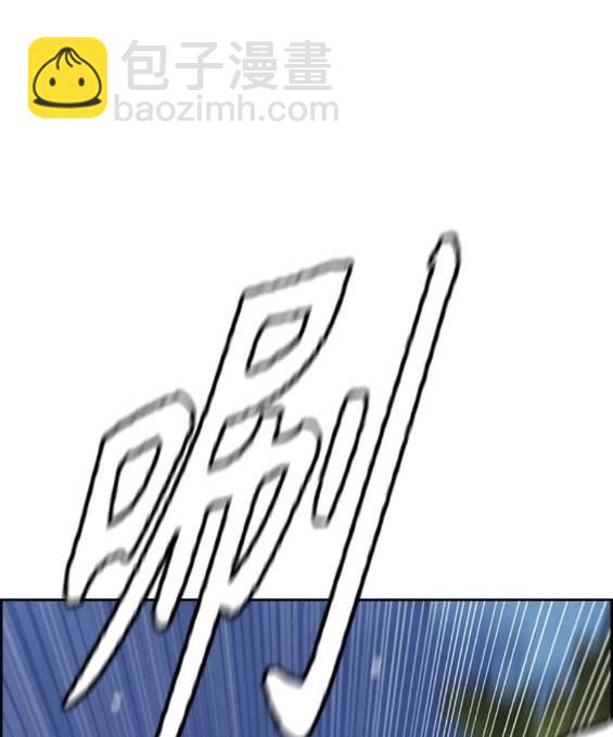 衝鋒衣 - 第4部73話(3/7) - 3