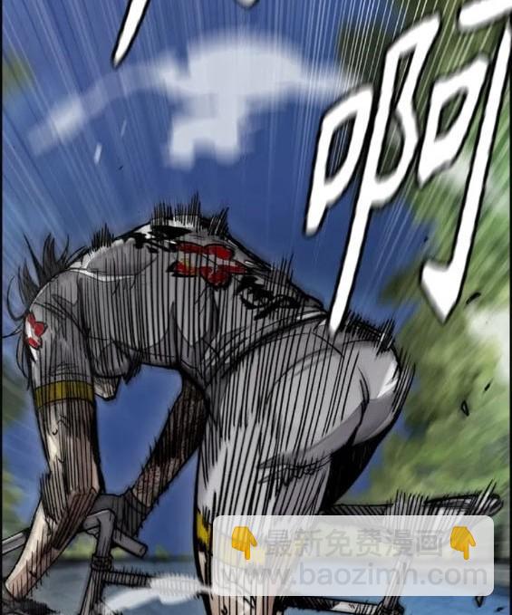 衝鋒衣 - 第4部73話(3/7) - 4