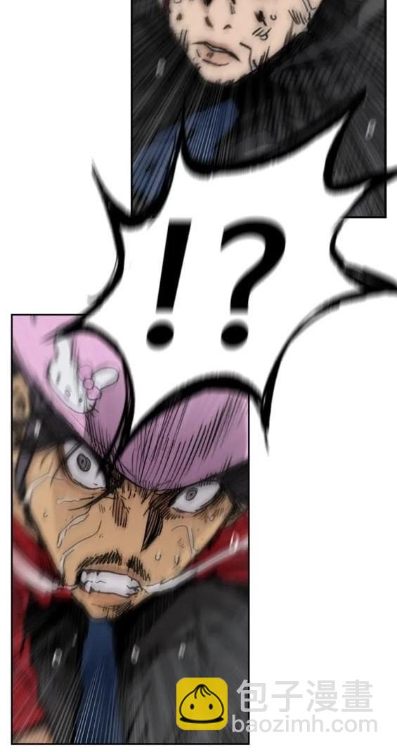 衝鋒衣 - 第4部73話(3/7) - 8