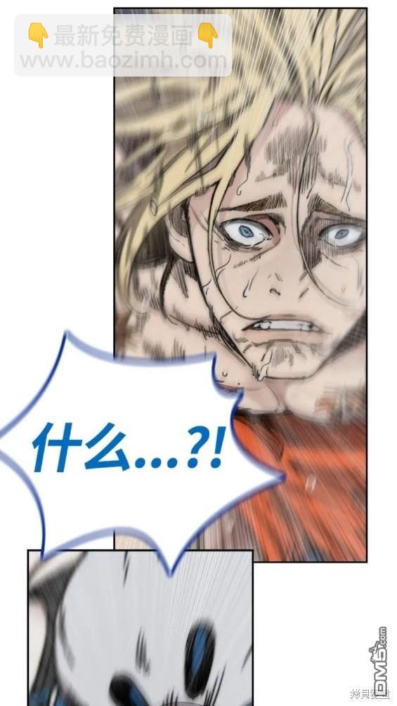 衝鋒衣 - 第4部73話(3/7) - 1