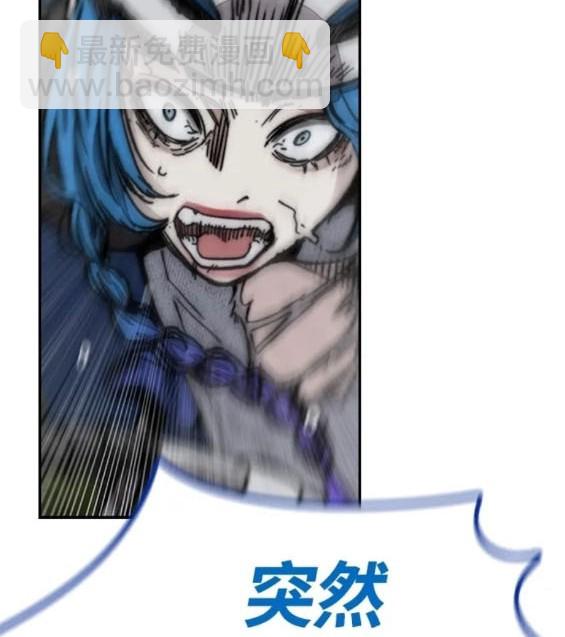 衝鋒衣 - 第4部73話(3/7) - 2