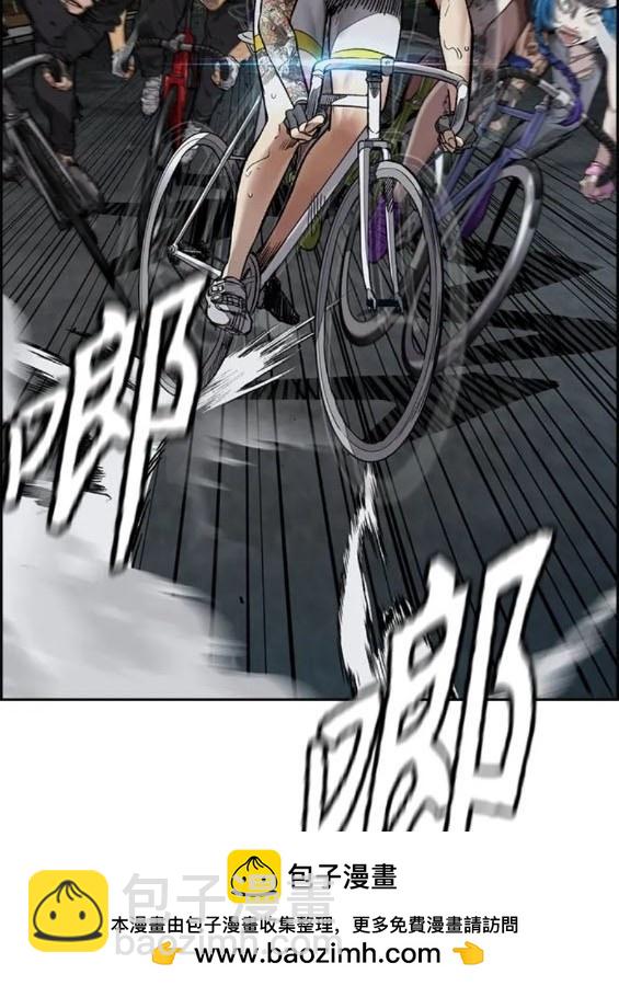 衝鋒衣 - 第4部73話(3/7) - 6