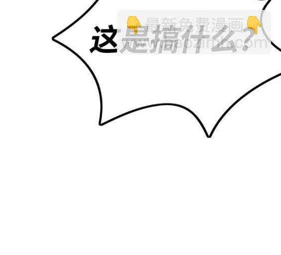 衝鋒衣 - 第4部73話(4/7) - 7