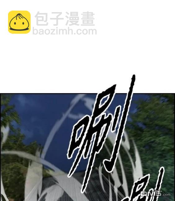 衝鋒衣 - 第4部73話(4/7) - 8