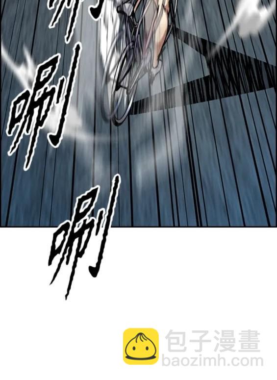 衝鋒衣 - 第4部73話(4/7) - 2