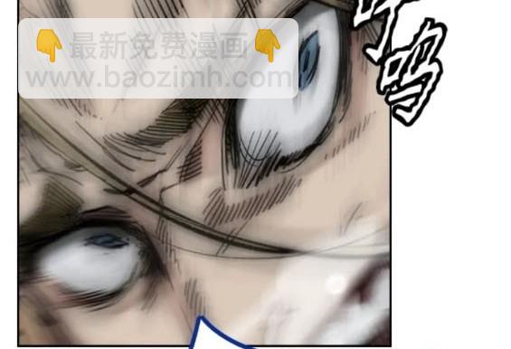 衝鋒衣 - 第4部73話(4/7) - 6