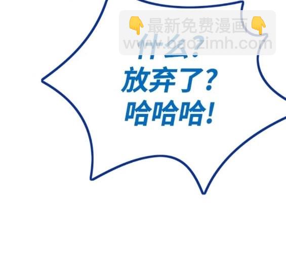 衝鋒衣 - 第4部73話(4/7) - 7