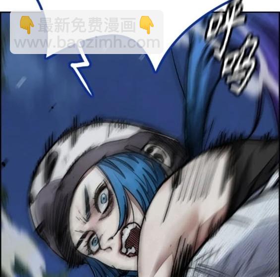 衝鋒衣 - 第4部73話(4/7) - 1