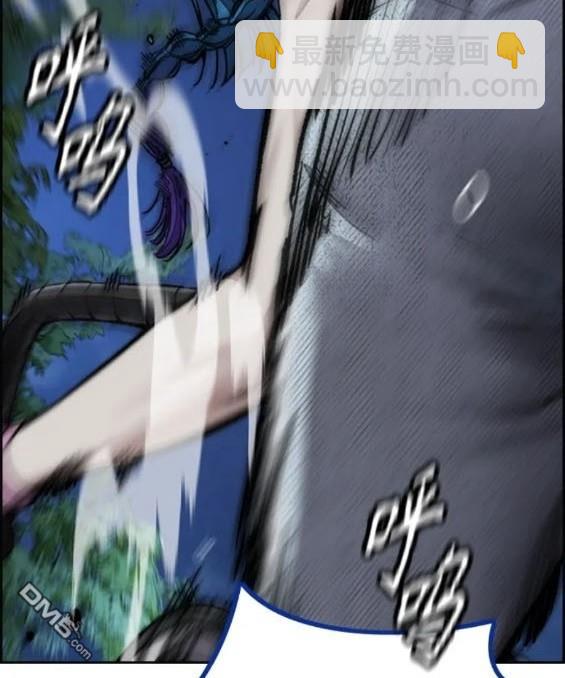 衝鋒衣 - 第4部73話(4/7) - 2