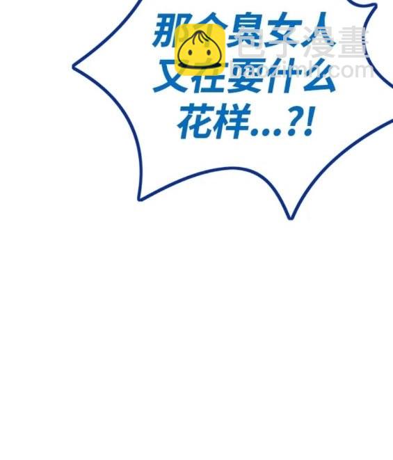 衝鋒衣 - 第4部73話(4/7) - 3