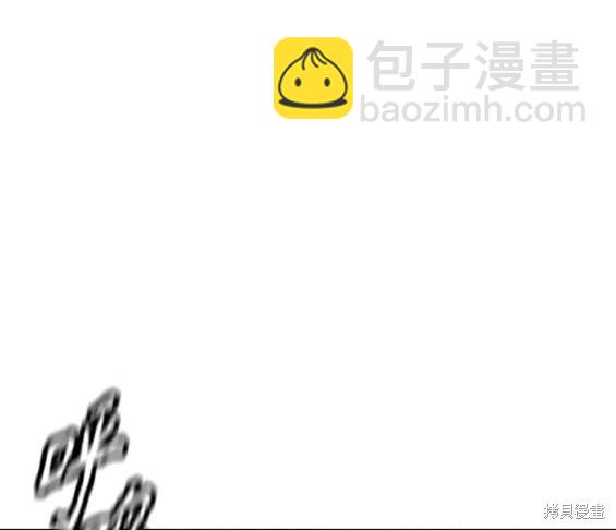 衝鋒衣 - 第4部73話(4/7) - 4