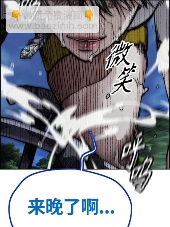 衝鋒衣 - 第4部73話(4/7) - 5