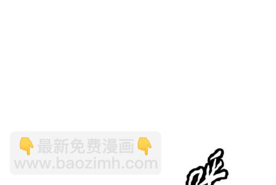 衝鋒衣 - 第4部73話(4/7) - 7