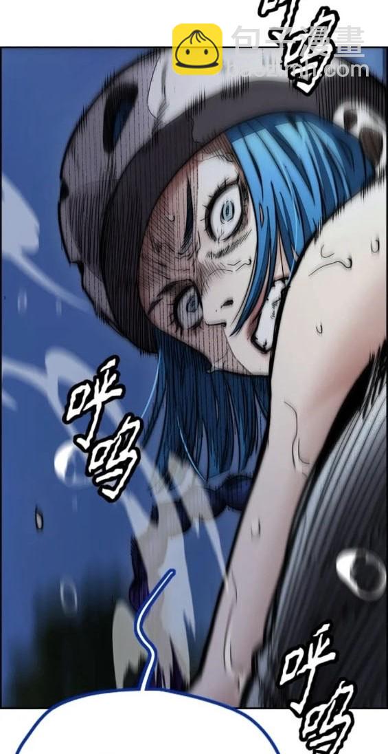 衝鋒衣 - 第4部73話(4/7) - 8