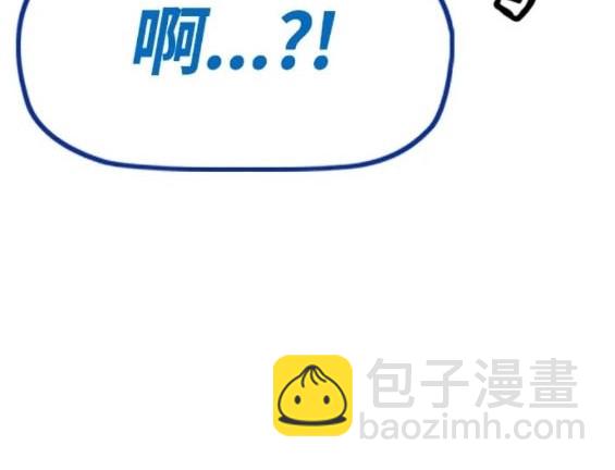 衝鋒衣 - 第4部73話(4/7) - 1