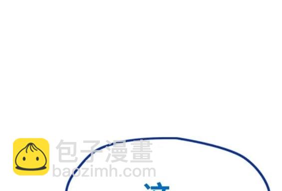 衝鋒衣 - 第4部73話(4/7) - 2