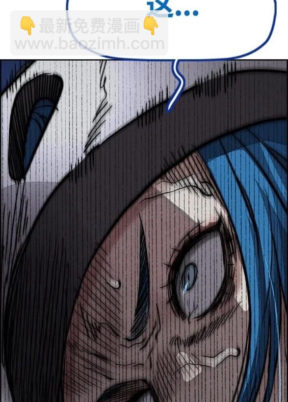 衝鋒衣 - 第4部73話(4/7) - 3