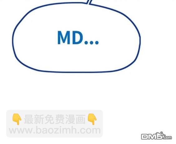 衝鋒衣 - 第4部73話(4/7) - 5