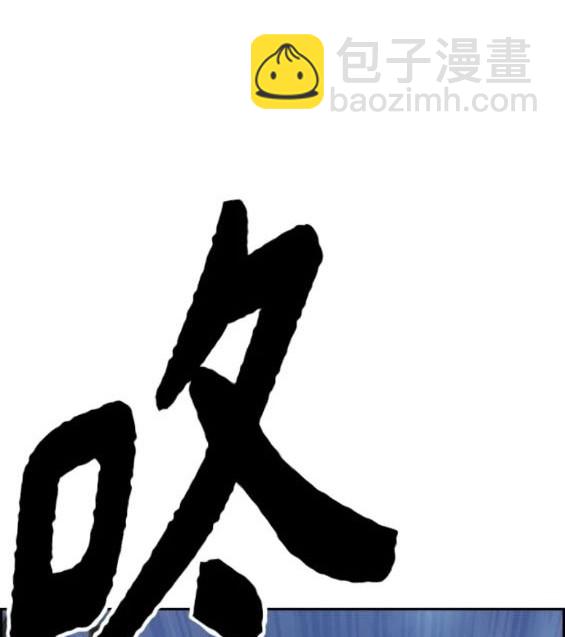 衝鋒衣 - 第4部73話(4/7) - 6