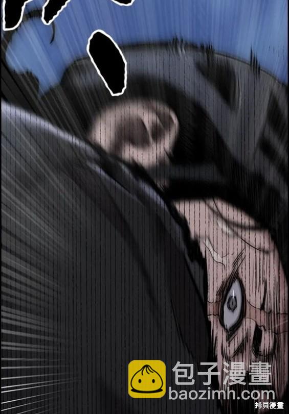 衝鋒衣 - 第4部73話(4/7) - 7