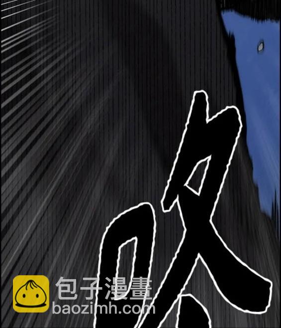 衝鋒衣 - 第4部73話(4/7) - 8